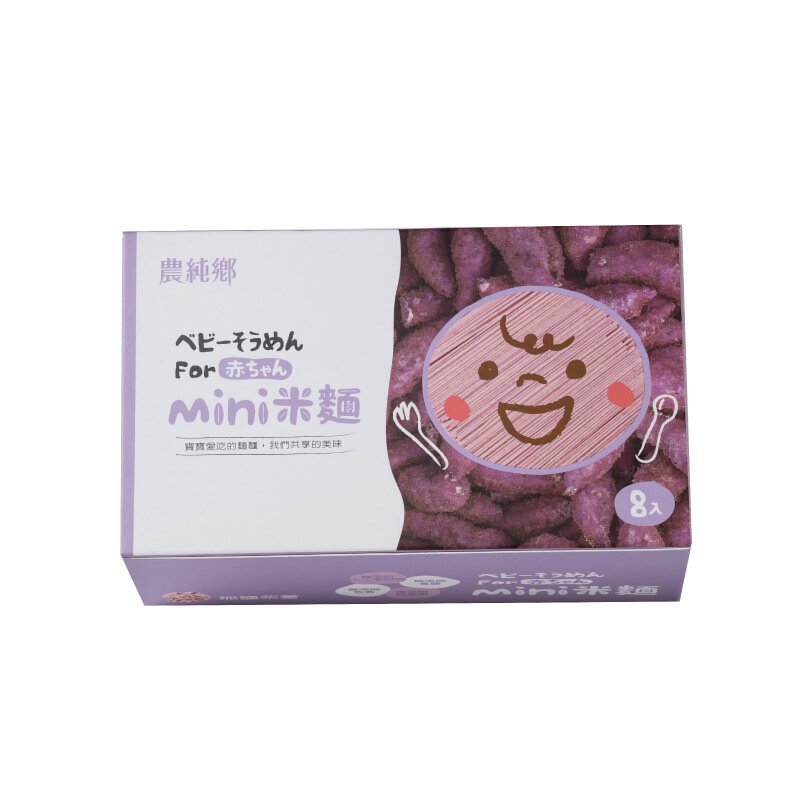 Nong Chun Xiang | Unsalted Purple Sweet Potato Mini Rice Noodles (40g x 8 packs) / Box