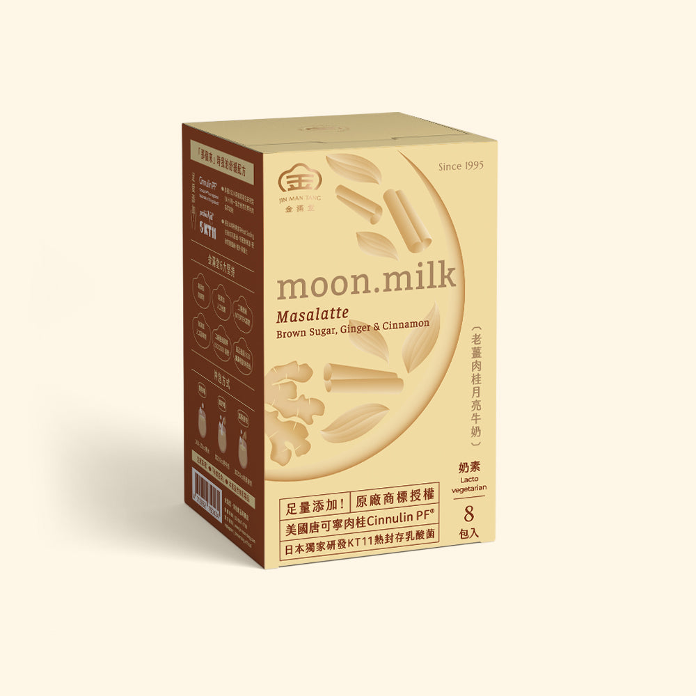 Jin Man Tang【Rich.Milk】Old Ginger Cinnamon Moon Milk (25g x 8) / pack