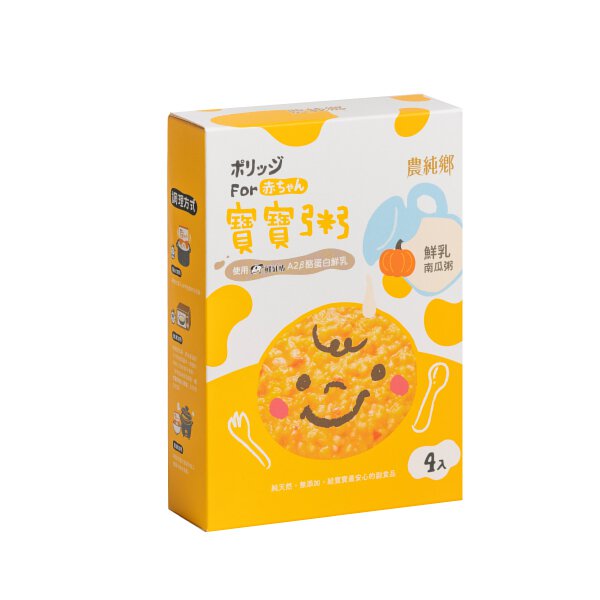 Nong Chun Xiang | Fresh Milk Pumpkin Porridge (150g x 4 packs) / Box (1y+)