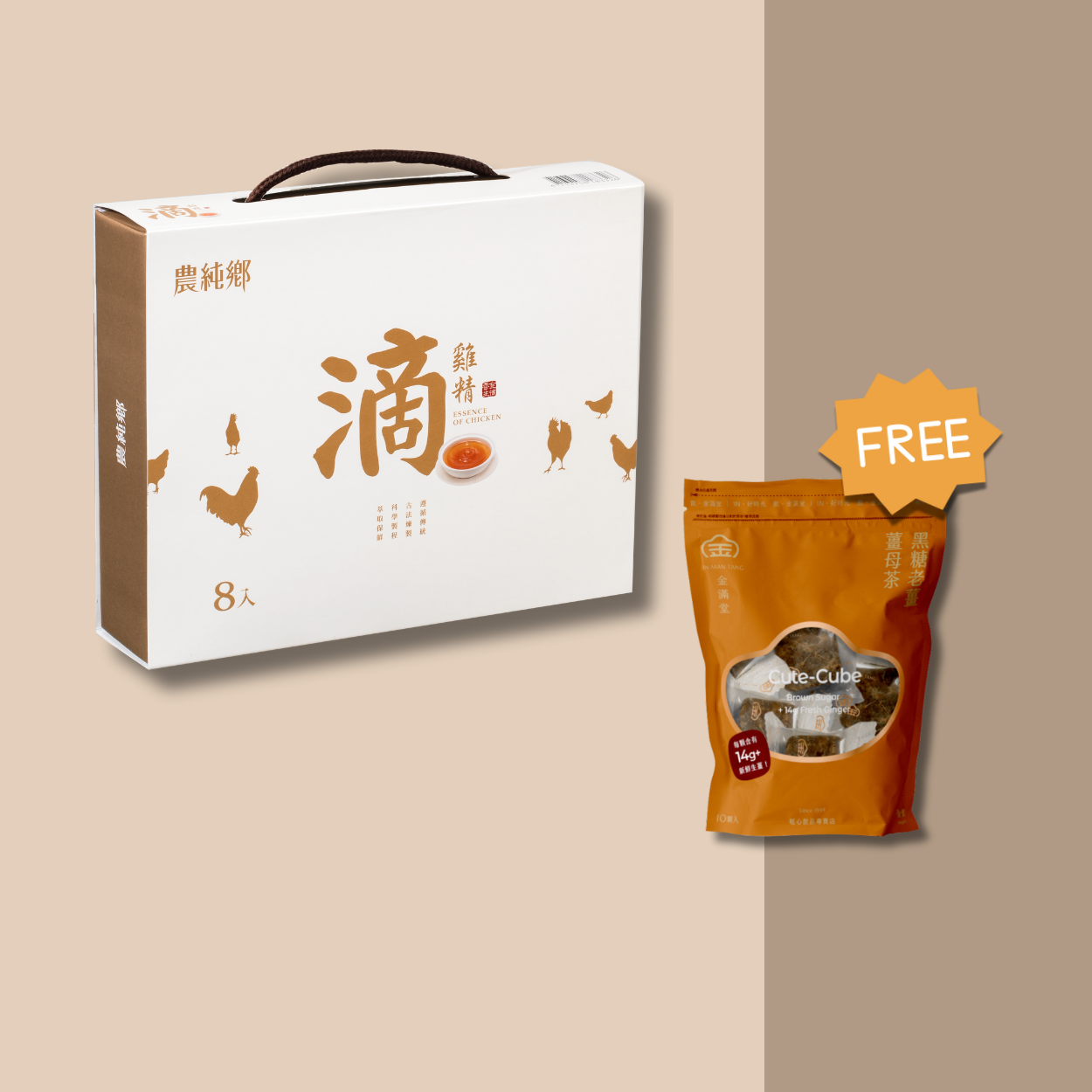 Buy 1 Pack of Nong Chun Xiang Chicken Essence, Get Free Brown Sugar Ginger Tea