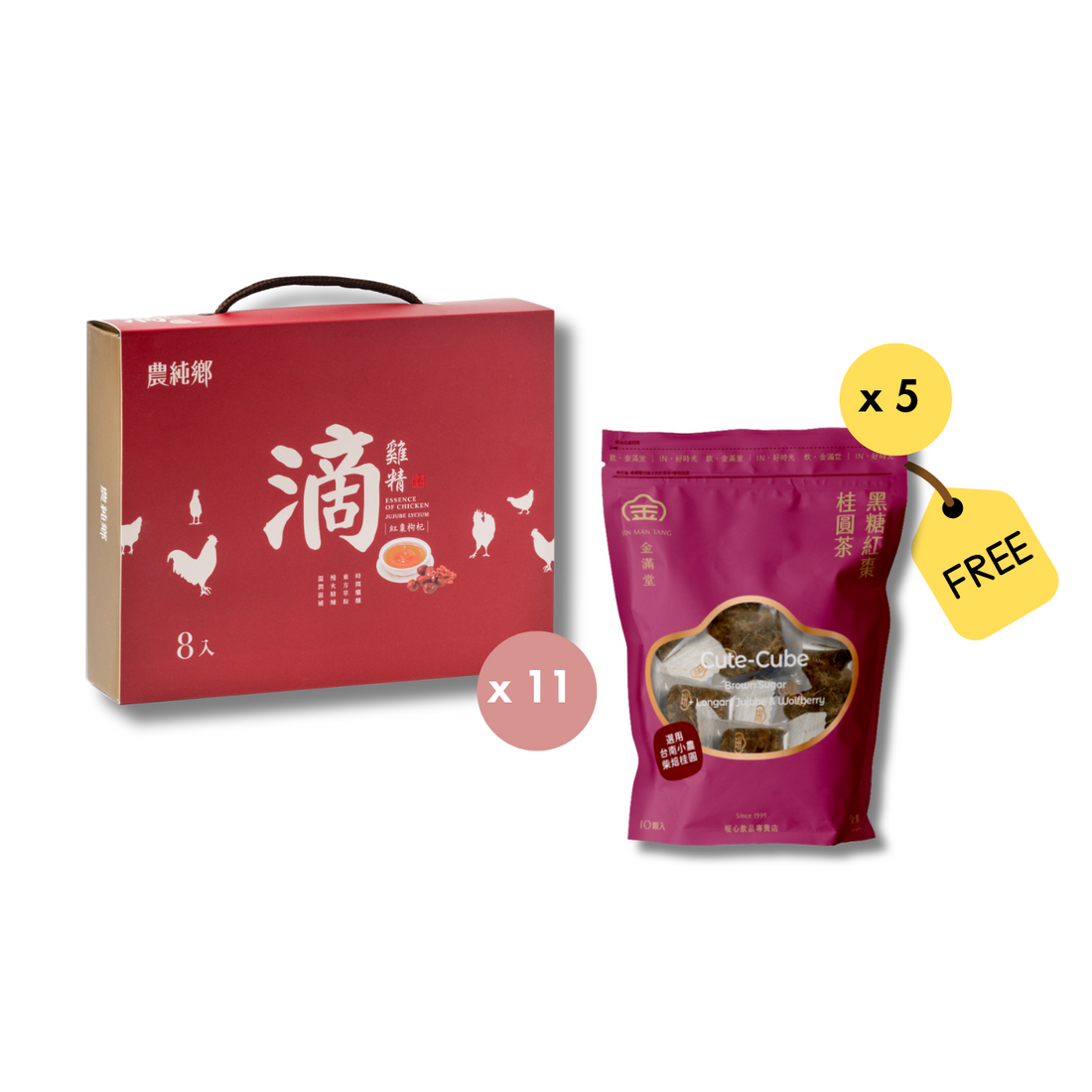 Buy 1 carton of Jujube &amp; Goji Chicken Essence, get 5 free Longan &amp; Goji Brown Sugar Tea