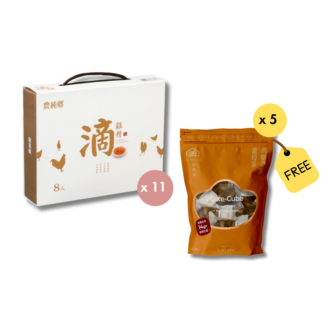 Buy 1 carton of Jujube &amp; Goji Chicken Essence, get 5 free Brown Sugar Tea