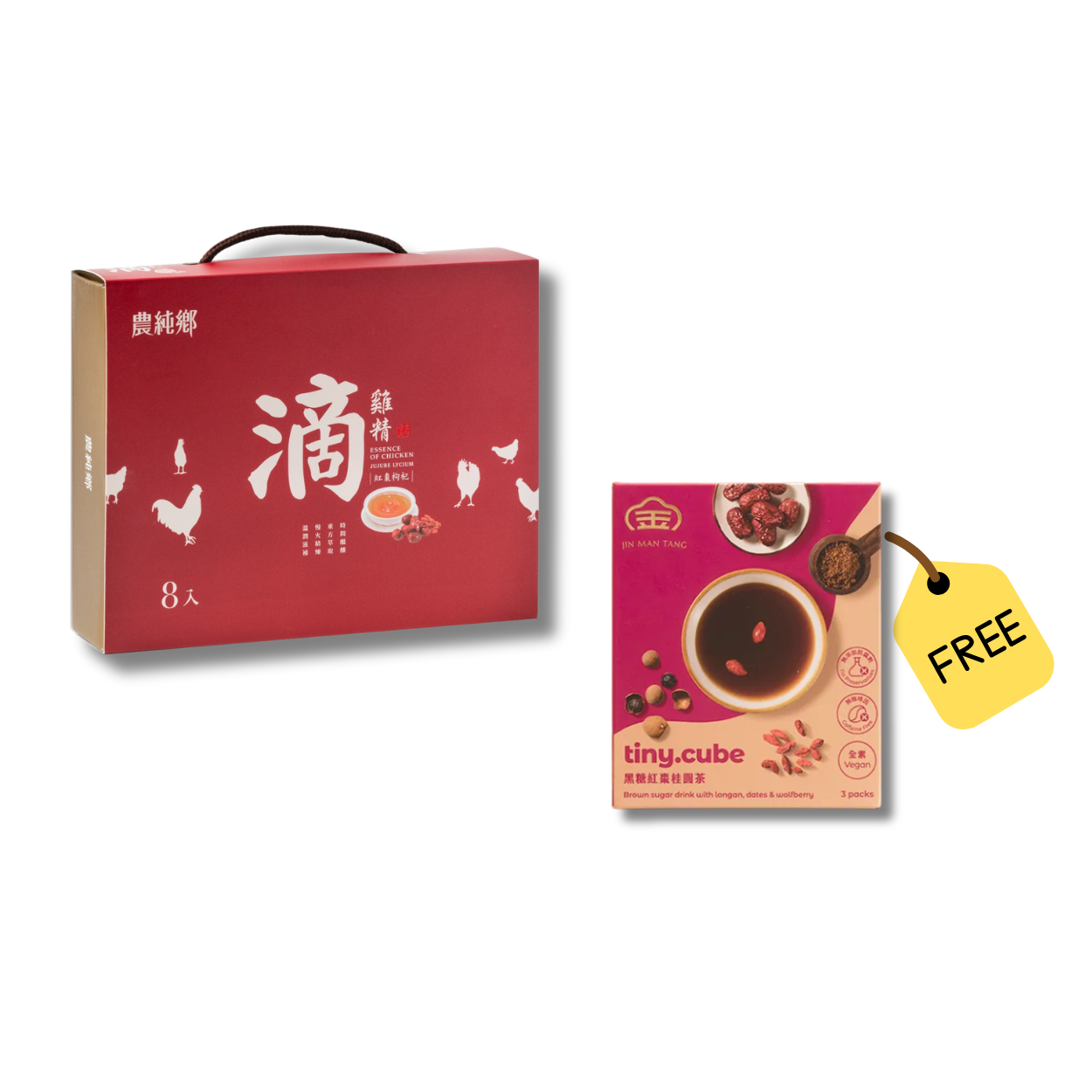 Buy 1 pack of Jujube &amp; Goji Chicken Essence, get a free Longan &amp; Goji Brown Sugar Tea