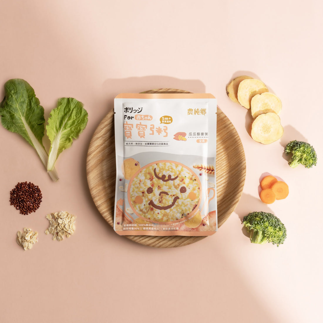 Nong Chun Xiang | Single Pack Sweet Potato Quinoa Porridge 150g (5m+)