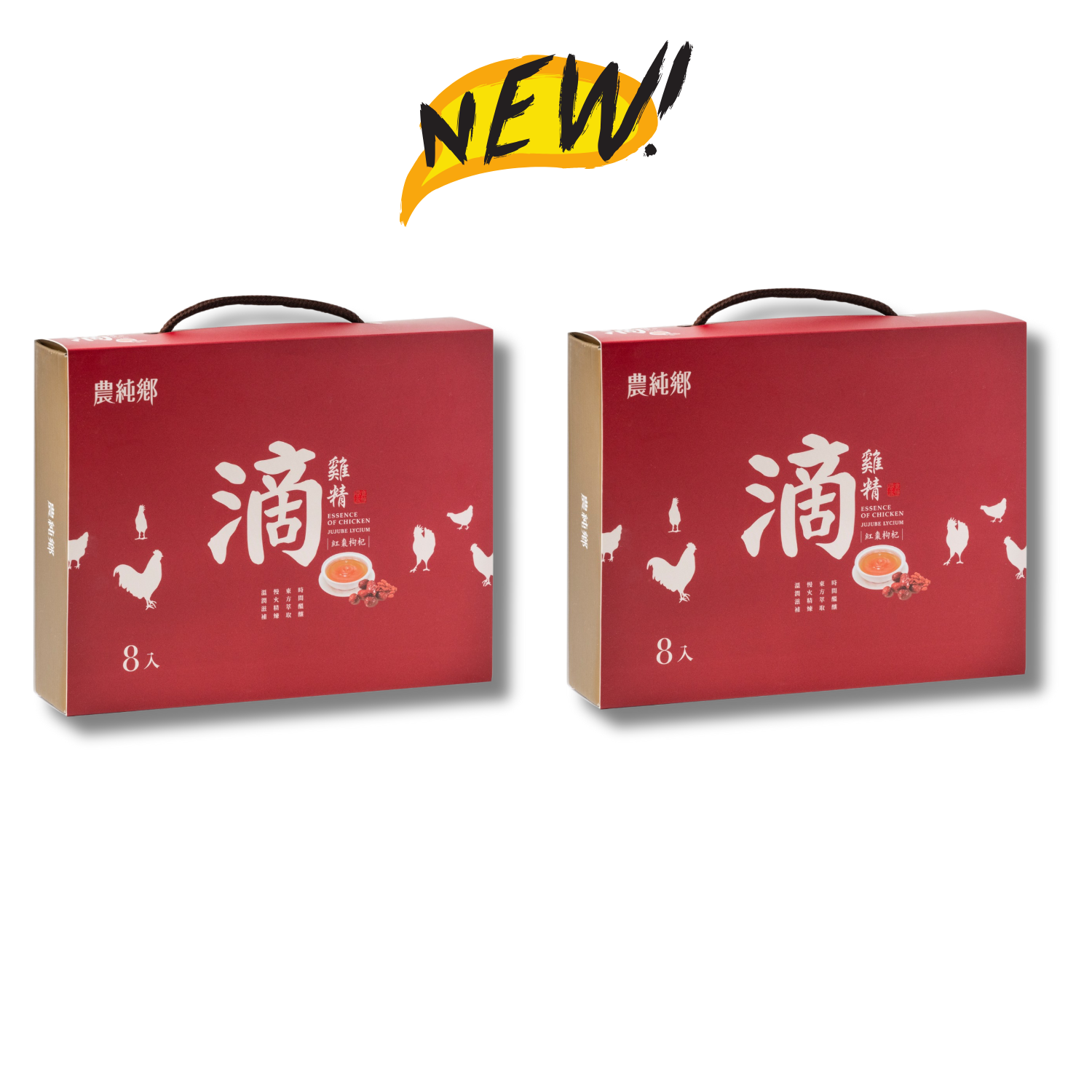 Nong Chun Xiang Chicken Essence with Jujube and Goji Berry x 2 packs【Two weeks Confinement】