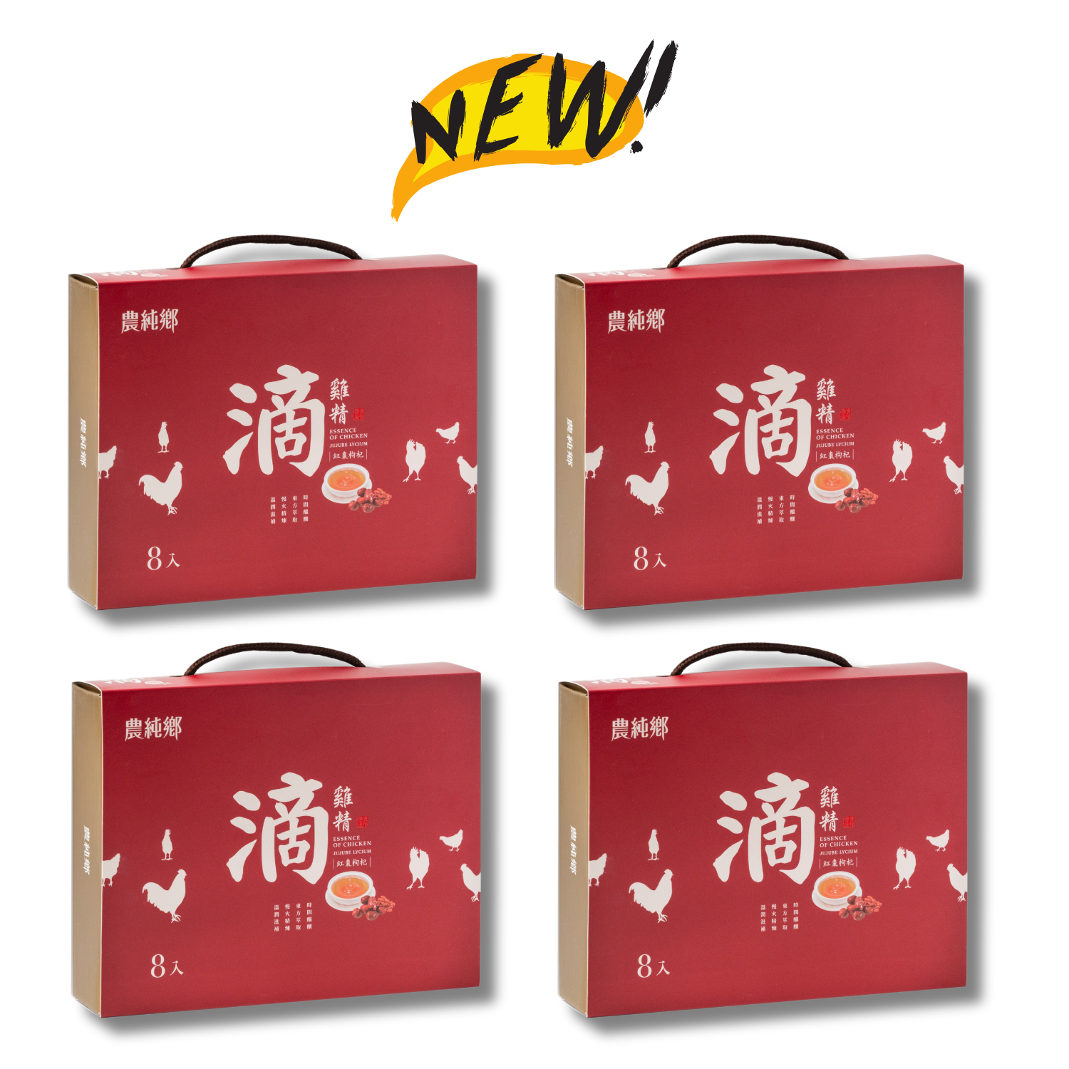 Nong Chun Xiang Chicken Essence with Jujube and Goji Berry x 4 packs【One Month Confinement】