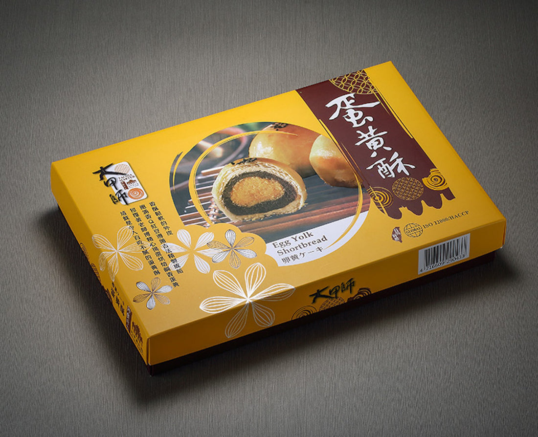 大甲師 Egg-Yolk Shortbread 蛋黃酥 (8入)
