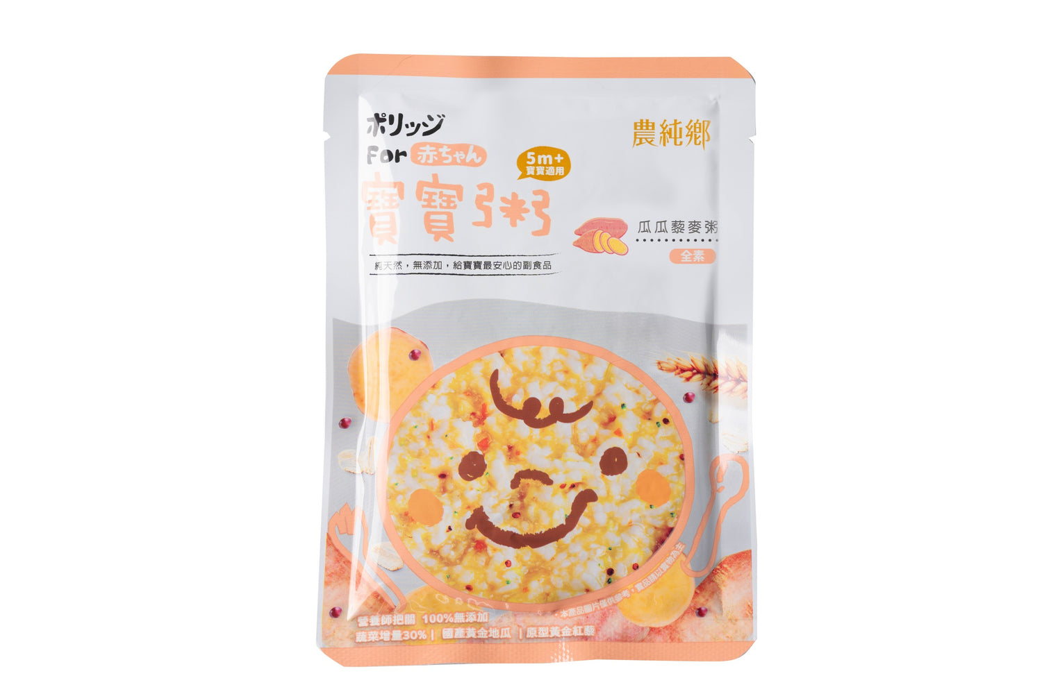 Nong Chun Xiang | Single Pack Sweet Potato Quinoa Porridge 150g (5m+)