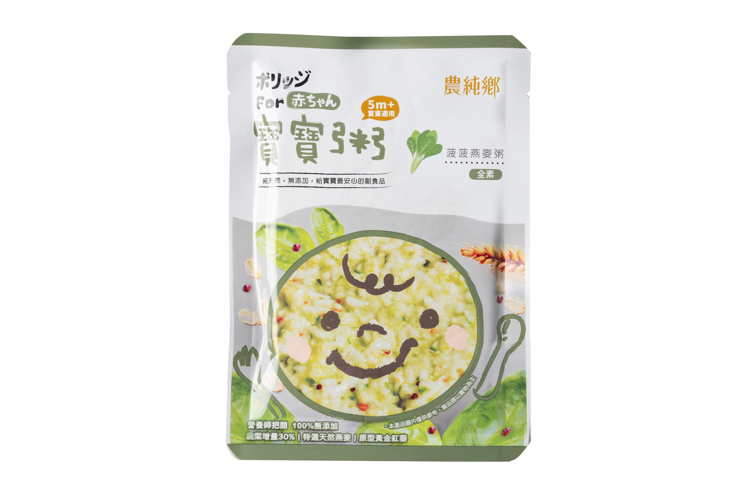 Nong Chun Xiang | Single Pack Spinach Quinoa Porridge 150g (5m+)