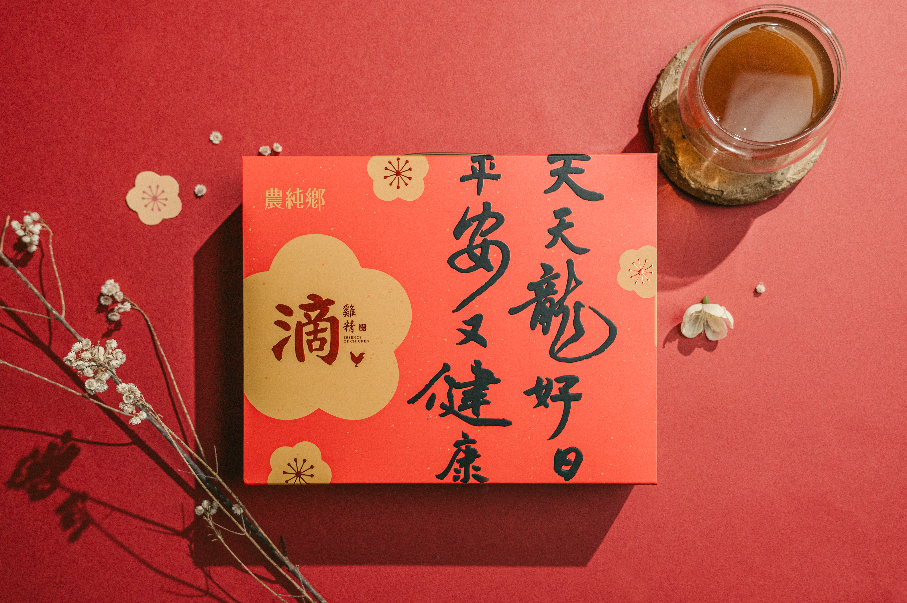 Nong Chun Xiang Chicken Essence【Dragon Year Limited Edition】x 2 packs【Two weeks Confinement】