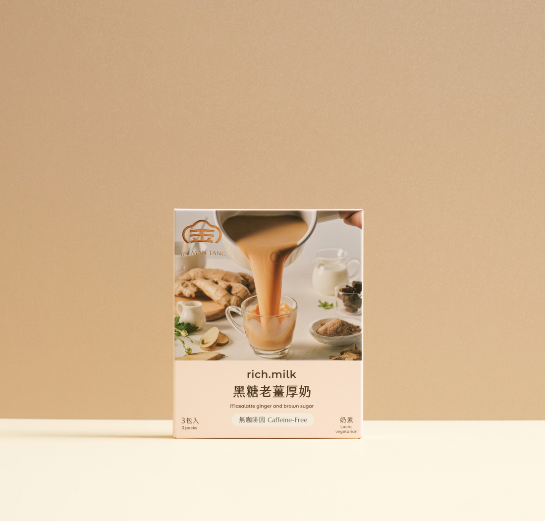 Jin Man Tang【Rich.Milk】Brown Sugar with Old Ginger Milk Tea (25g x 3) / pack