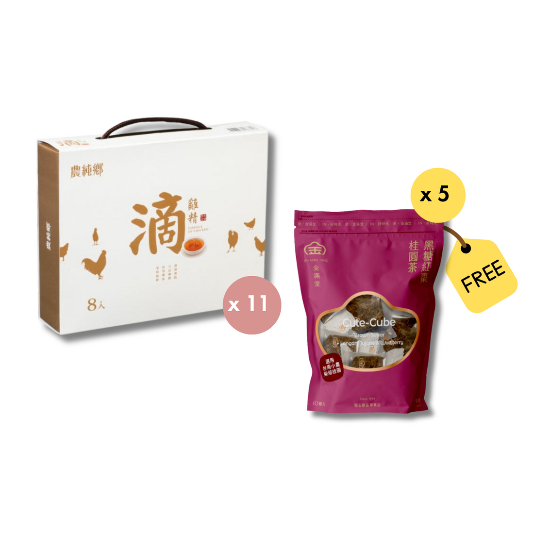 Buy 1 carton of Nong Chun Xiang Chicken Essence and get 5 free pack of Longan &amp; Goji Brown Sugar Tea