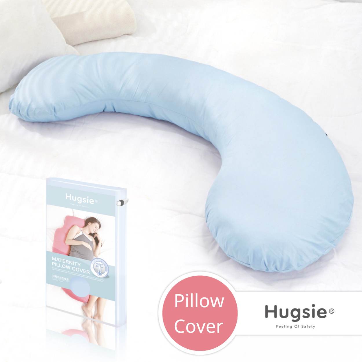 Anini Baby＊Australian Mother and Baby Collection_ Hugsie Maternity Cooling Touch Pillow Cover -Blue