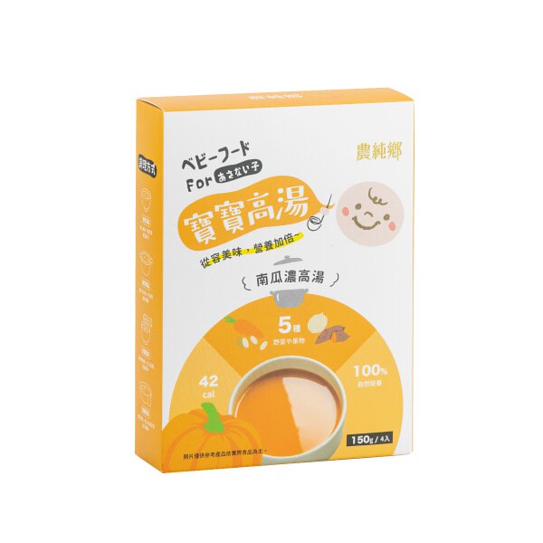 Nong Chun Xiang | Pumpkin Concentrate Broth for Babies (150g x 4 packs) / Box (6m+)